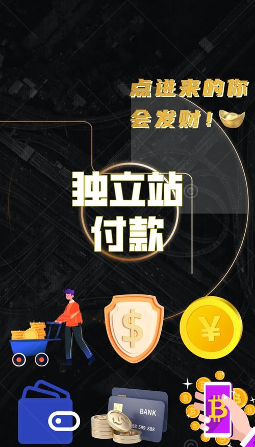 如何免费报名独立站，避免踩坑，节省万元成本？