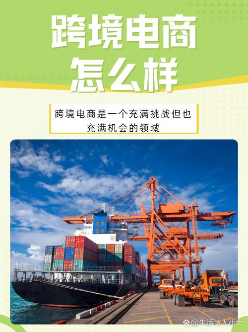 EORI在跨境电商中真的那么重要，它是通关的必备利器吗？