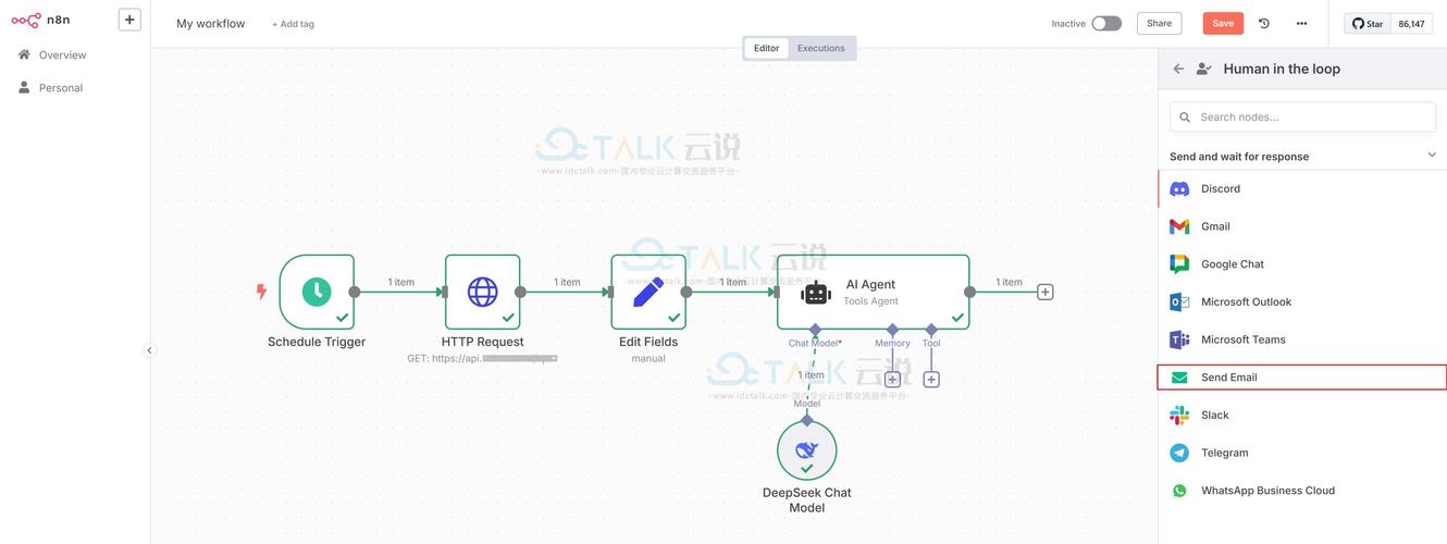 如何利用Hyperf框架实现高效邮件发送功能？