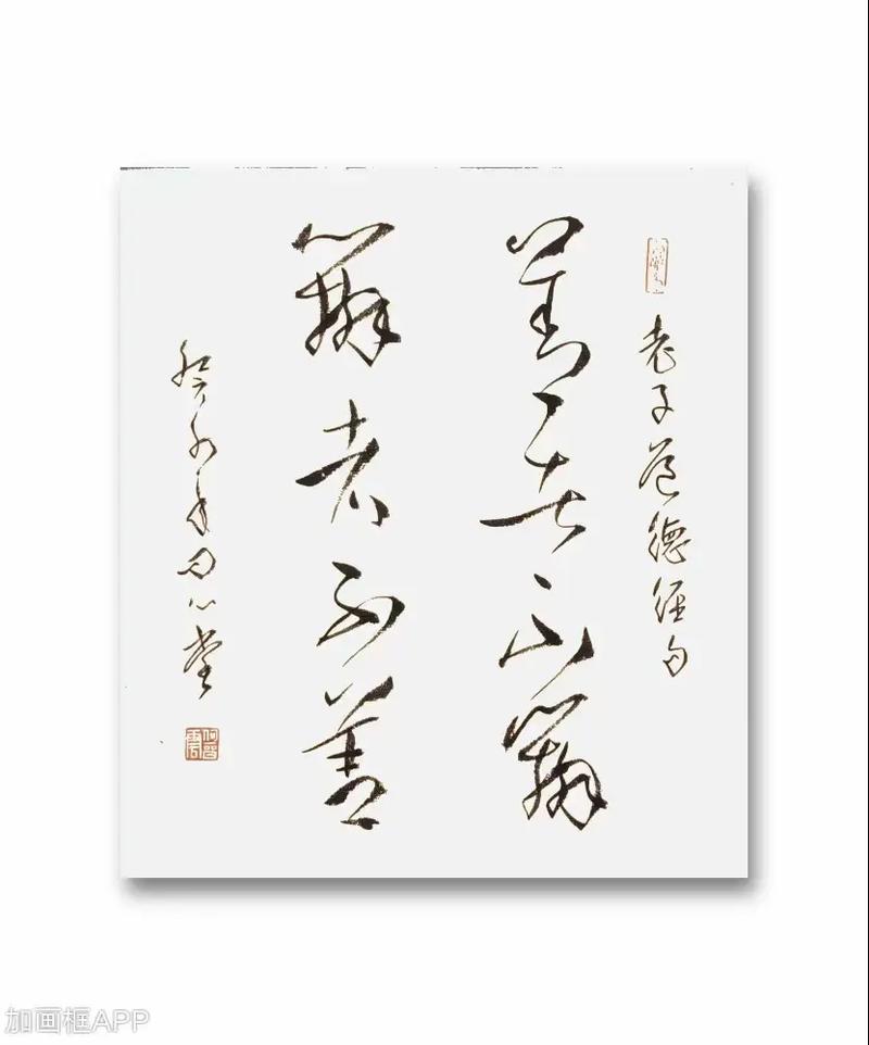 无极原创，笔下生花，这样的作品是如何创作出来的呢？