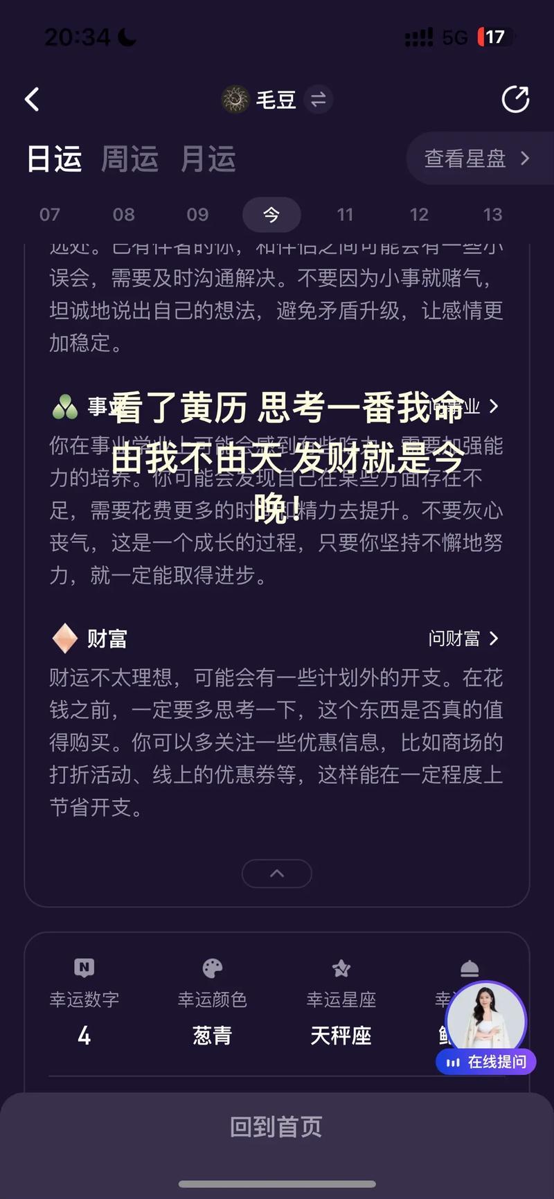 抖音搬砖神器真的能日赚300吗？操作简单可靠吗？