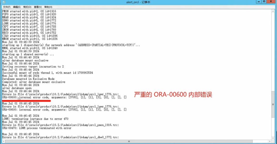Oracle服务丢失可能由哪些具体原因导致？