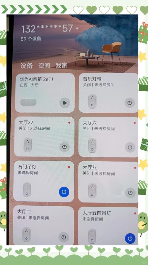 如何通过精准搜索，享受智享生活的新体验呢？