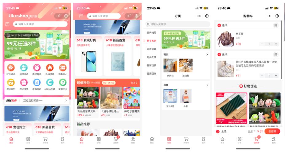 如何使用UniApp配置电商商品展示和购物车功能？