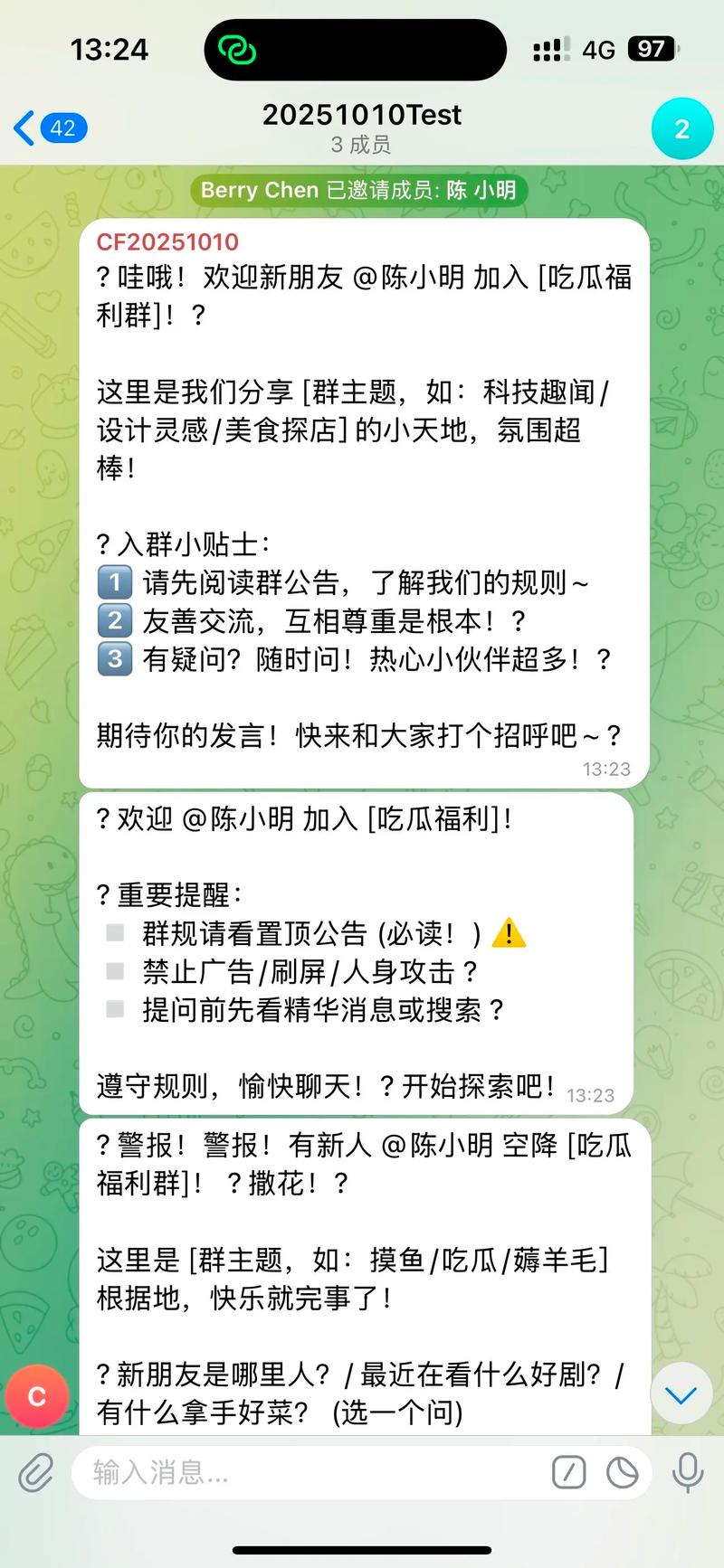 如何用JavaScript打造支持长尾词的智能QQ聊天机器人？