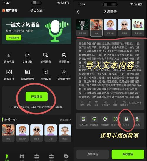 如何用Python3实现语音转文字（语音识别）及文字转语音功能？