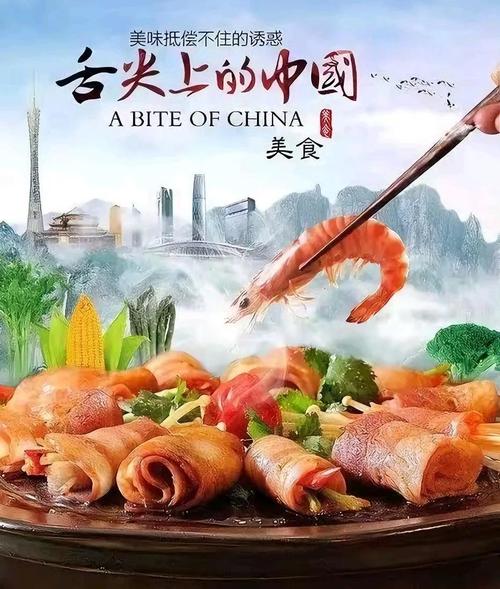 舌尖上的自媒体时代，谁在引领美食潮流？