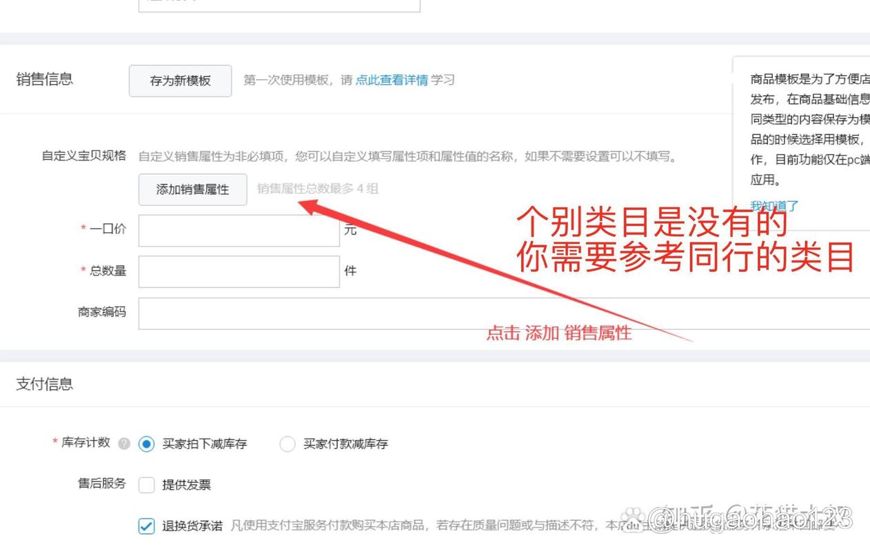 如何通过PHP实现商品多规格SKU功能，实现个性化长尾词搜索？