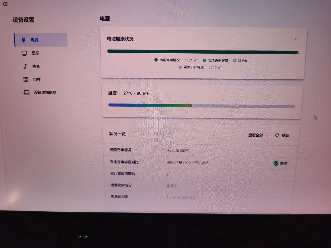 联想笔记本电池修复方法有哪些？如何解决联想笔记本耗电快的问题？