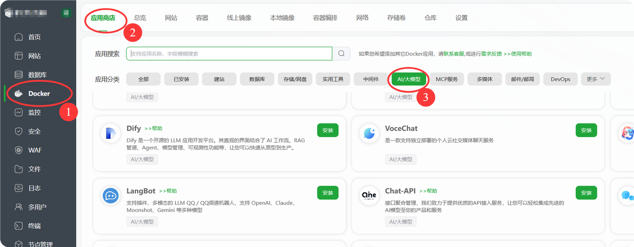 如何快速安装Linux域名证书，确保网站安全高效运行？