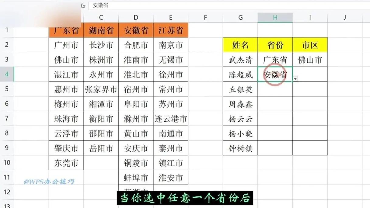 如何用jQuery在Asp.Net中实现省市二级联动功能？
