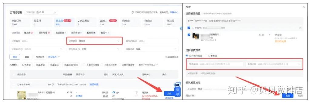 抖音小店停播15天后如何确保货款在15天内及时到账？