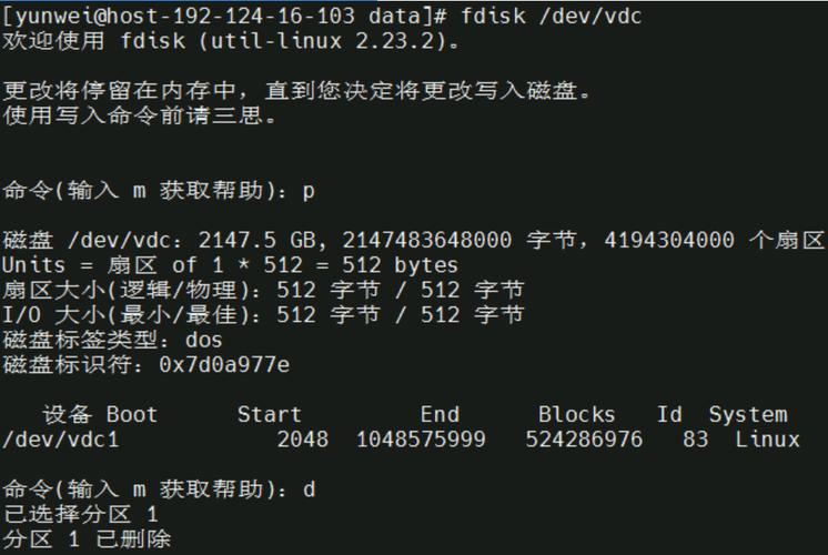 如何通过Ubuntu Informix磁盘空间扩容，有效提升系统性能？