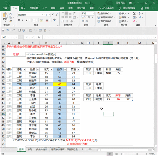 如何用JavaScript实现拖动模糊框的动态效果？