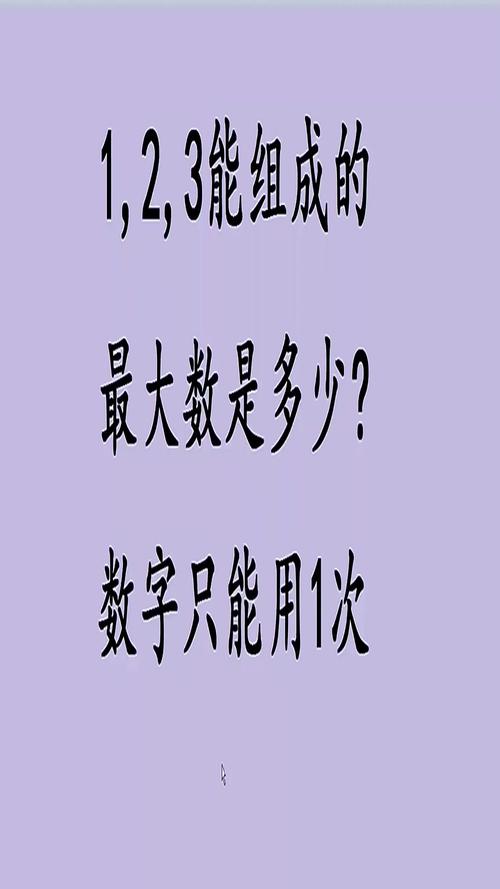 如何确定三个数中哪一个是最大的？