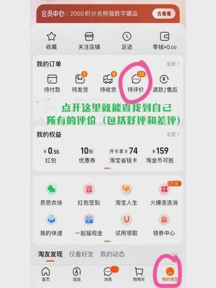 淘宝信用如何评判？高好评率、多交易、优服务是关键吗？