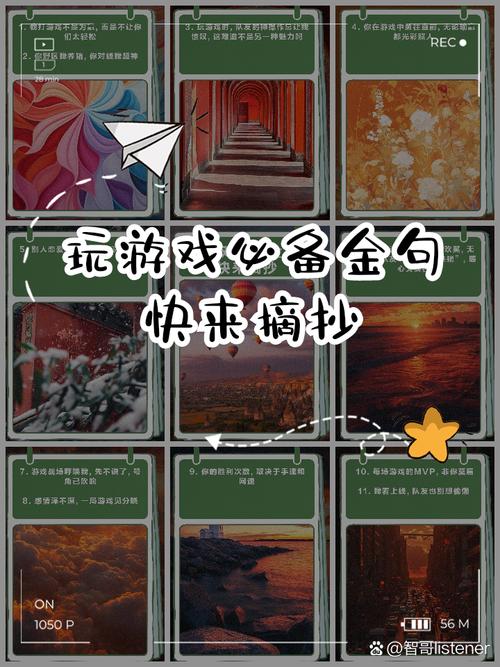 畅游极致游戏，尽享其中乐趣，有何秘籍能让我也达到这样的境界呢？