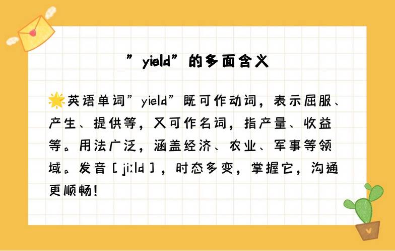 PHP yield的高级用法如何构成一个长尾词，实现复杂逻辑处理？