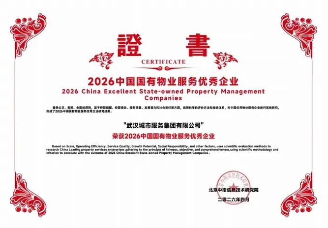 哪家武汉建站公司口碑最佳，2026年高评价服务商有哪些？🔍