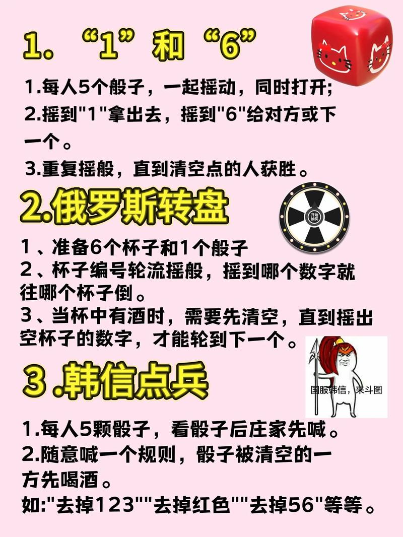 木质约会骰子如何成为打破平淡约会，打造浪漫氛围的神奇利器？