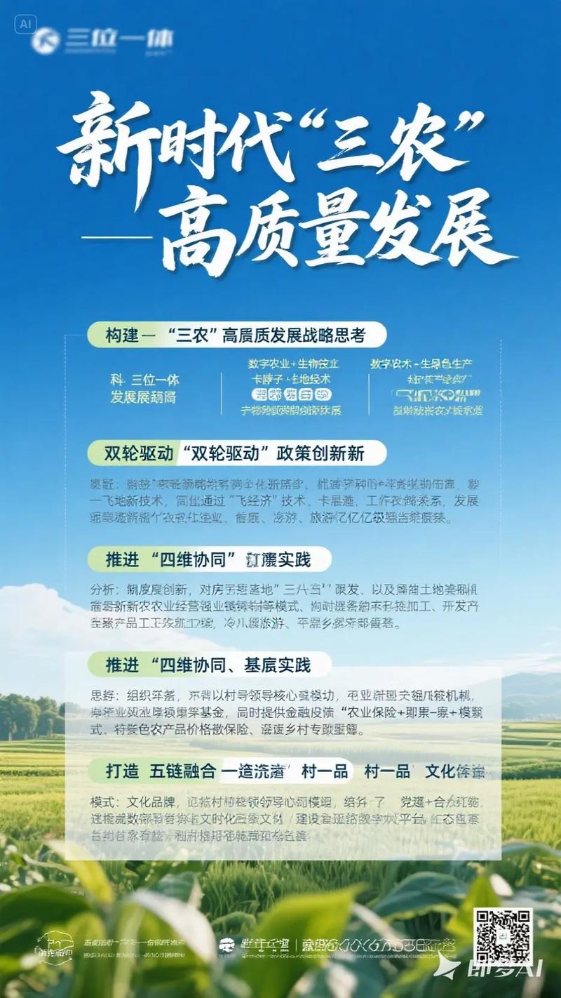 三农项目与平台本质区别是什么？