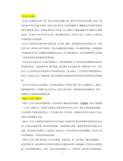 为什么高推荐的作品反而阅读量低，作品推荐不再推是何原因呢？