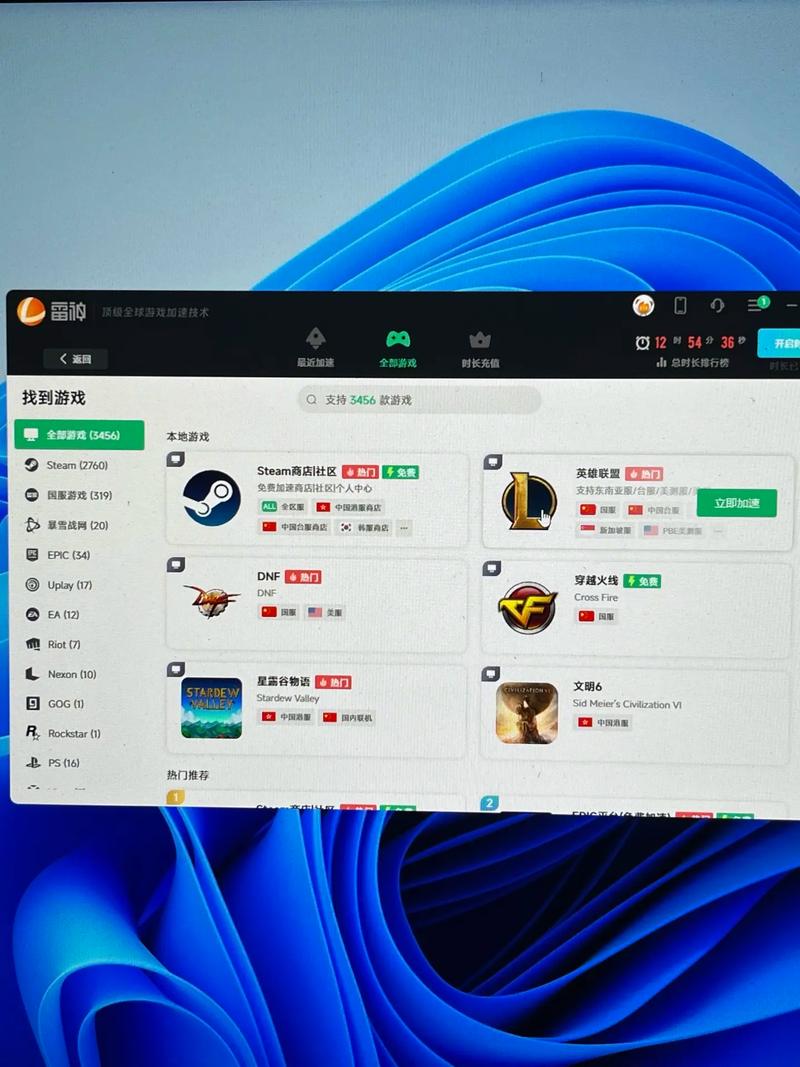 哪个游戏加速器在主流加速器中表现最为出色？