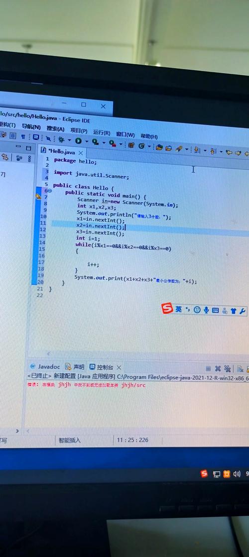 如何解决Java找不到或无法加载主类的问题？