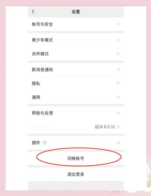 一个手机号能注册多少个微信号呢？