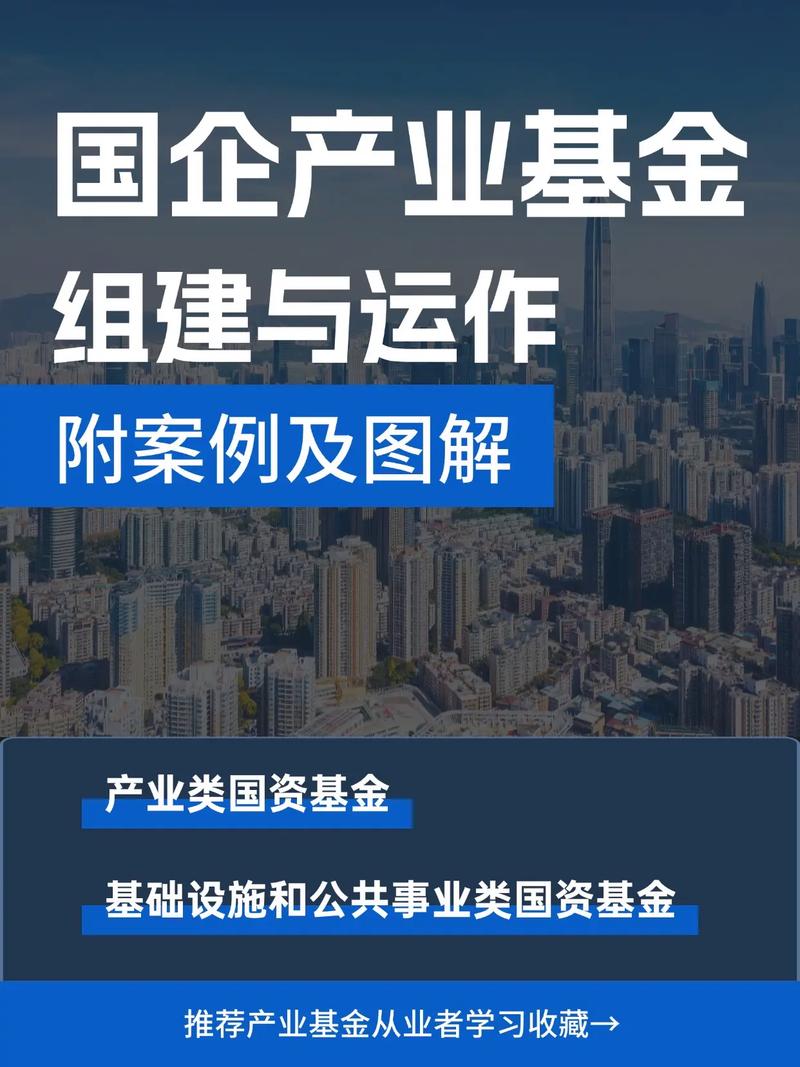 产业基金与PPP项目在本质上有何根本不同之处？