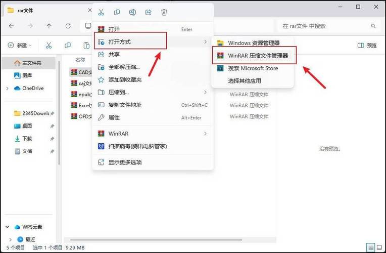 如何开启.do文件？