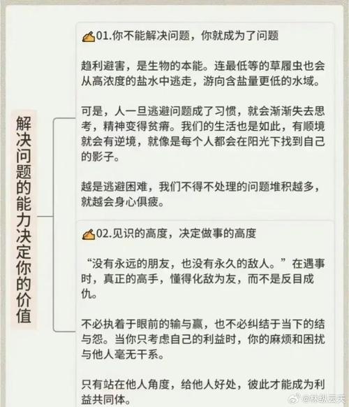 如何用30字文案实现价值翻倍，快速解决实际问题？