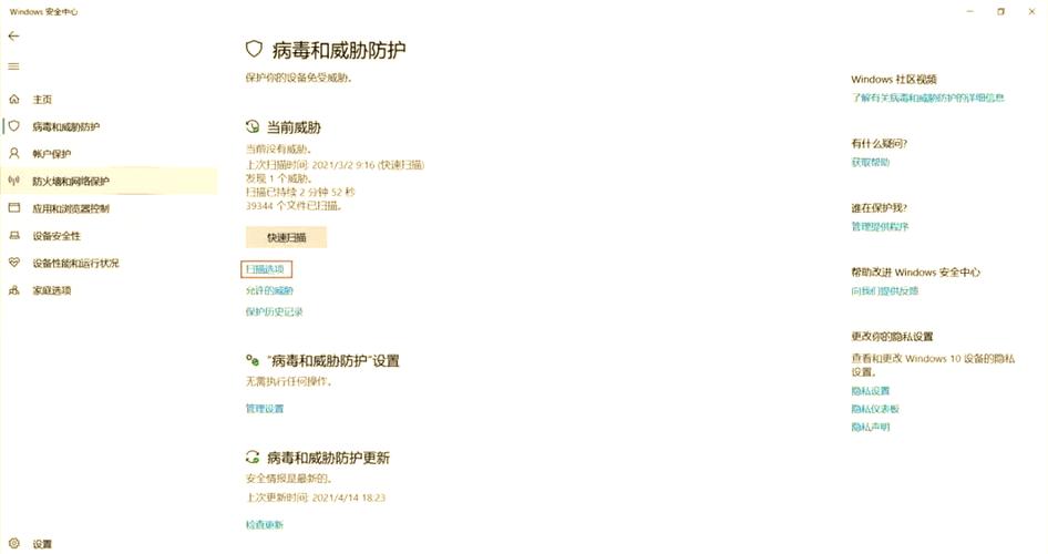 如何用Python在CMS系统中开发高效的防火墙功能？