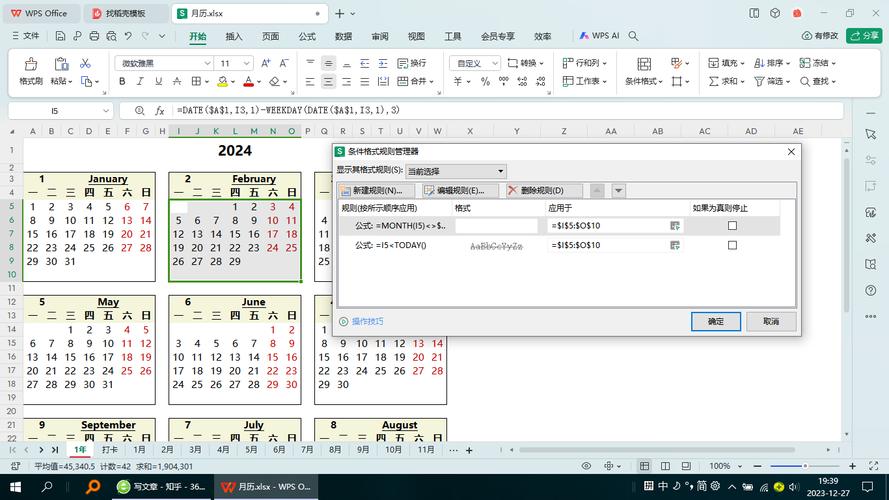 如何在ASP.NET中实现一个弹出式日历控件的详细开发步骤？