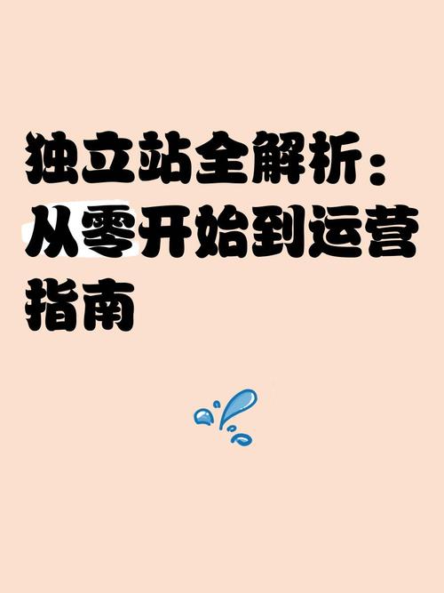 如何从零开始接入信用卡支付，避免独立站运营中的陷阱与挑战？