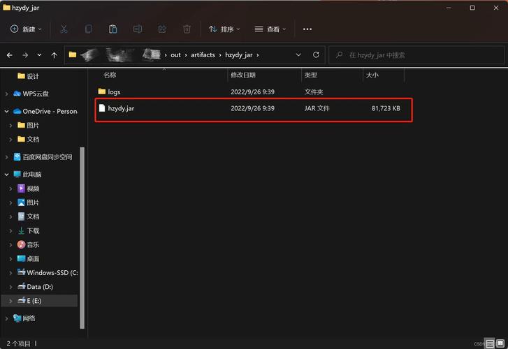 如何将IDEA项目打包成jar包并在Windows后台无界面运行？