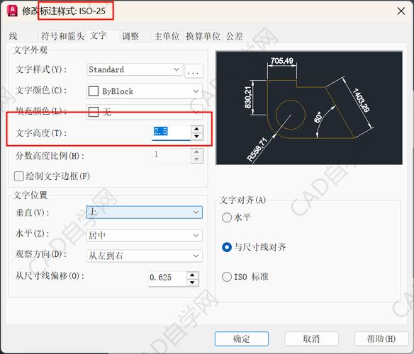 如何调整CAD中图形放大比例而不改变尺寸大小？