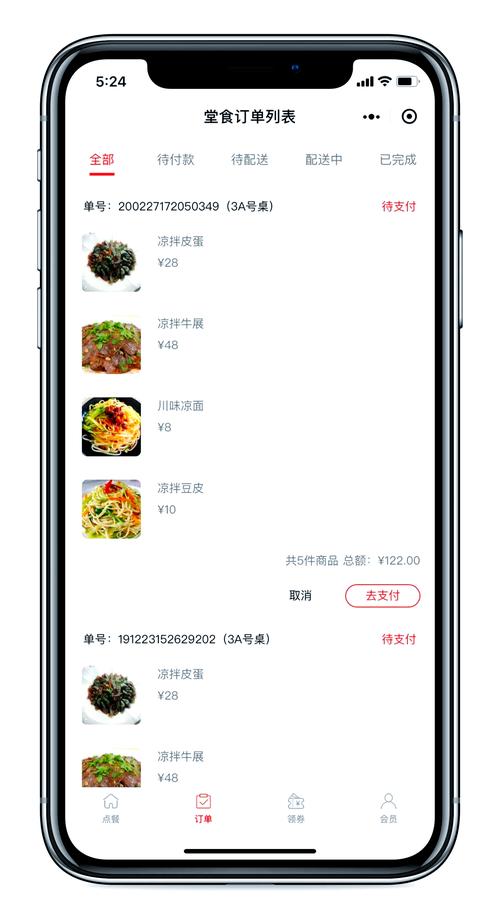 方维网络扫码点餐，你体验过如此便捷的微网站系统，堪称点餐革命吗？