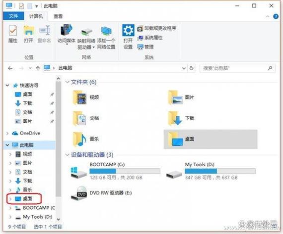 Win10系统中hosts文件具体位置在哪里？