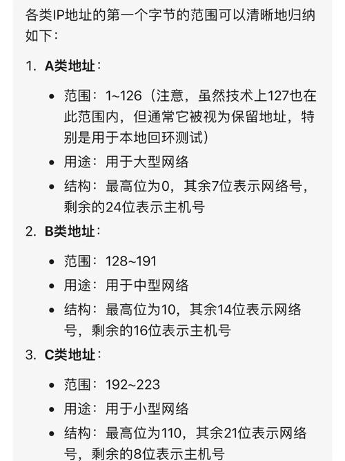 如何判断一个IP地址是否包含在多个IP段之中？