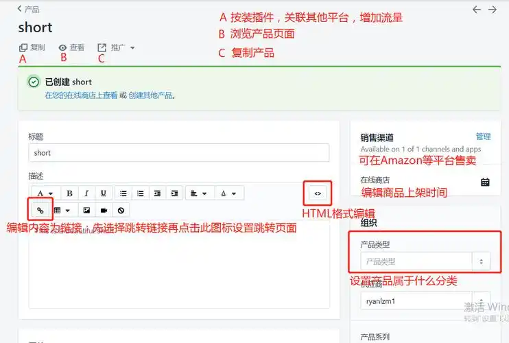 如何通过Shopify外贸SEO入门，让产品在2026年全球谷歌搜索中脱颖而出？