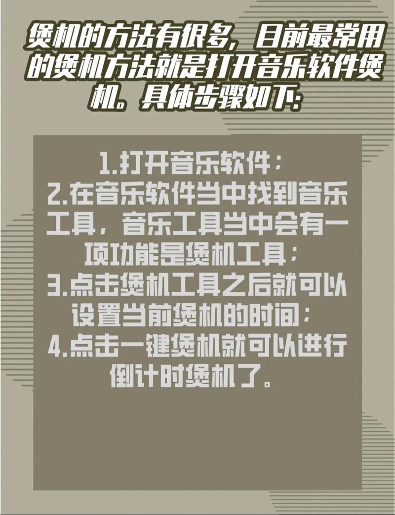 刚买的新耳机应该如何正确煲机以达到最佳音质效果？