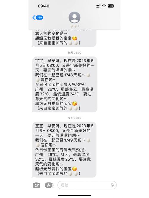 如何用PHP编写实现短信发送和短信通知功能的代码？