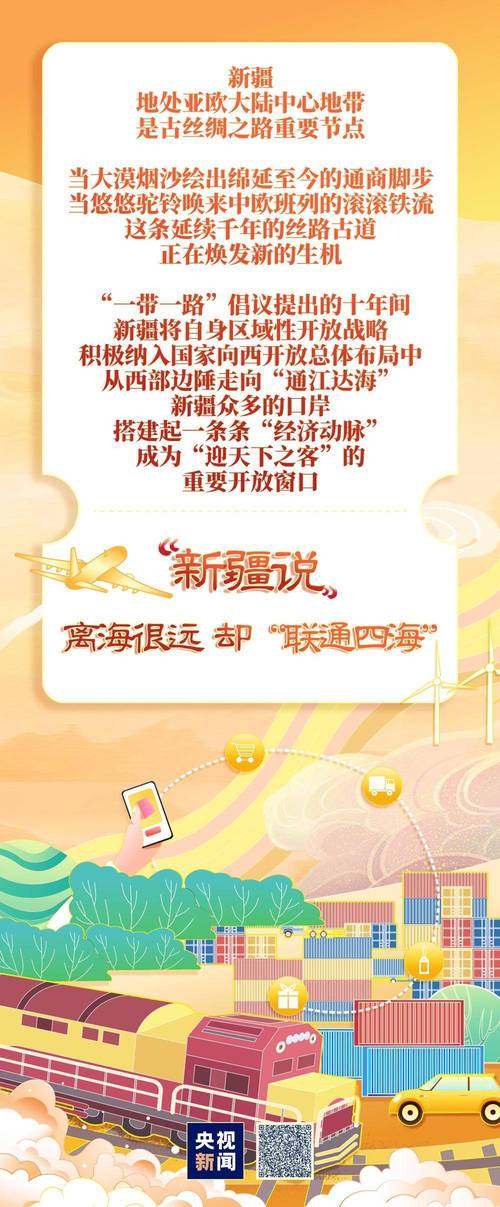 扬州网媒齐聚，如何构建一带一路话语权新格局？