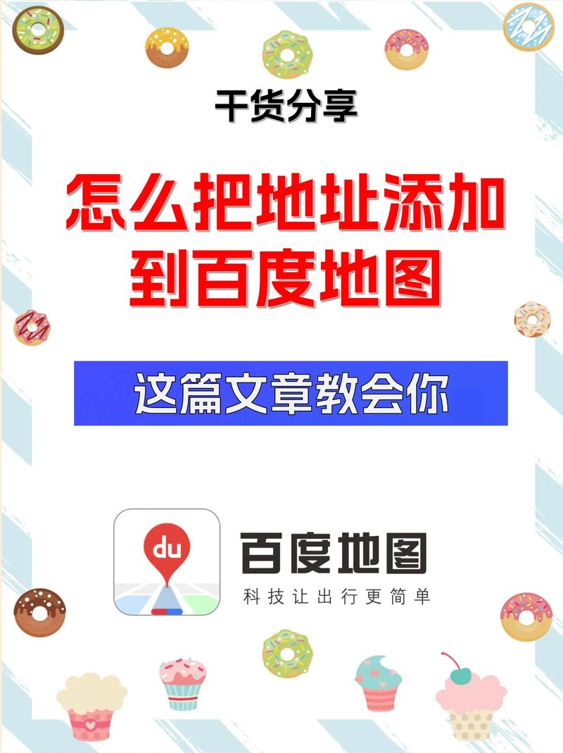 如何使用Python调用百度地图API获取特定地点周边的POI点信息？