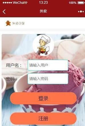 如何通过Java实现点餐系统订单取消功能的长尾词？