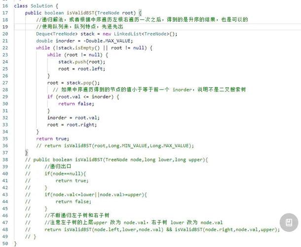 PHP如何获取二叉树和二叉搜索树的最近公共祖先？