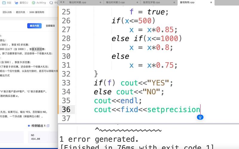 如何将PHP中的整型变量转换为浮点型数据？