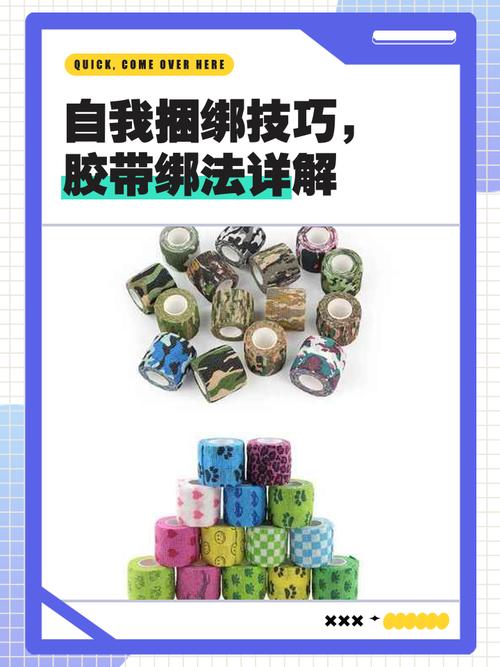 如何轻松解绑头条号，摆脱束缚，重获自由？