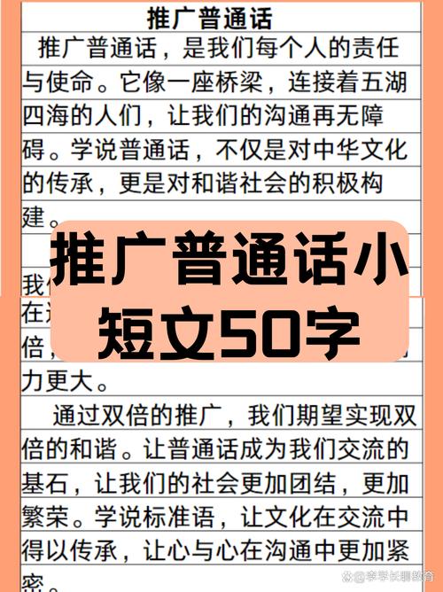 学中文、普通话流利，参与新项目能获得高收益吗？